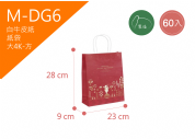 《M-DG6》 60入紙袋 大4K-方 夢遊花園【平裝出貨】